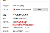 将PDF转换为图片格式（解放PDF文档的多样性）