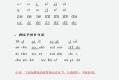 如何解决一年级孩子做作业慢的问题（提高孩子做作业效率的有效方法）