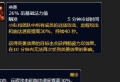 魔兽世界WCL更新遇到问题怎么办？
