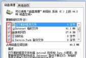 如何迁移C盘系统到另一个盘（简单教程帮助您迁移C盘系统）