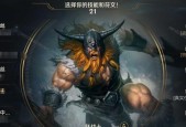 英雄联盟扫描的饰品叫什么？功能与使用场景是什么？