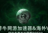 加速器大盘点（加速器种类与特点一览）