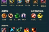 大树打野在英雄联盟中如何操作？