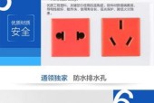 防水排插充电器接线步骤是什么？安全注意事项有哪些？
