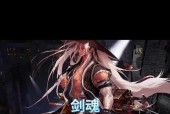 dnf瞎子职业特点是什么？