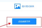 哪些免费软件可以转换jpg格式？如何选择最佳的转换工具？