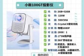 投影仪辐射对健康有影响吗？