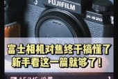 单反相机对焦人像的技巧是什么？