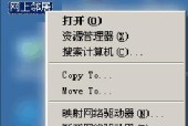 电脑MAC地址信息查看方法详解（快速查看电脑MAC地址的步骤与技巧）