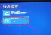 电脑忘记开机密码怎么办？简单方法快速找回！
