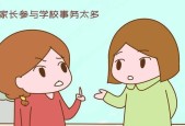 孩子不认真家长值得一试的方法？如何有效提高孩子的专注力？