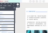 如何选择适合自己的微信公众号推文软件（功能多样化）