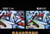 投影仪为什么这么鸡肋？投影仪的常见问题和解决方案是什么？