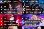 《以仙逆修仙等级划分排名》（探索仙逆世界修仙等级的奥秘）