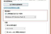 电脑exe文件格式转换方法（探索电脑exe文件转换格式的实用技巧）