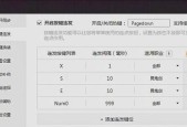 玩家必知（从设置到技巧）