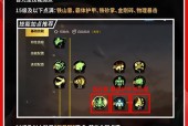 地下城与勇士手游平民武器如何附魔？