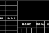 工程制图标题栏填写示例？如何正确填写工程制图标题栏？