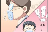 一招教你科学把尿？宝宝尿床怎么办？