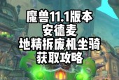 魔兽世界拾取装备界面如何修改？有哪些设置选项？