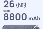 华为家用迷你小音响音质如何？使用体验怎么样？
