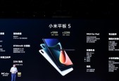 小米平板屏幕比例调整失败的原因及解决方法是什么？