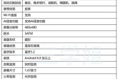 购买的智能手表如何查询信息？查询步骤是什么？