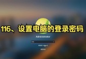 笔记本电脑如何设置自选图片为壁纸？设置过程中可能遇到哪些问题？