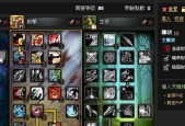 魔兽世界狂怒恢复符文怎么获得？需要完成哪些任务？