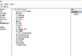 Win10台式电脑声卡安装指南（详细介绍Win10台式电脑声卡的安装步骤及注意事项）