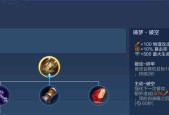 王者荣耀达到30级的意义是什么？30级后有哪些新的游戏内容？
