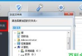 文件夹加密最简单的方法是什么？如何快速保护文件安全？