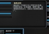 CF战场模式强化概率（探寻CF战场模式强化概率的秘密）