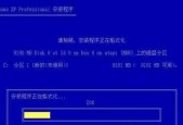 虚拟光驱安装系统教程图解（使用虚拟光驱安装操作系统的详细步骤及注意事项）