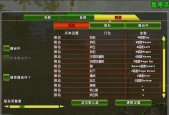 三角洲部队2任务攻略（成为顶级特种兵的关键策略和技巧）