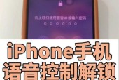 苹果瀑布屏关闭方法是什么？关闭后有哪些好处？