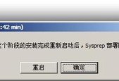 电脑硬重启的危害有哪些？如何避免硬重启带来的问题？