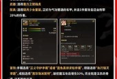 地下城手游操作设置有哪些技巧？如何自定义按键？