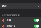 苹果手表怎么直接接微信电话？设置步骤和注意事项是什么？