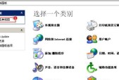 电脑系统安装步骤详解（轻松搞定）