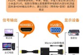 手机声音转换器连接电脑的正确方法是什么？
