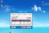 启动盘重装系统教程？如何制作启动盘并重装系统？
