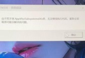 卓威连接电脑显示器显示不正常怎么办？