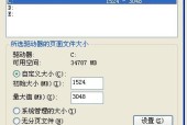 电脑内存使用量如何查看？设置后如何优化？