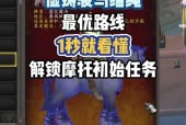 如何在魔兽世界中获取打造的摩托车？