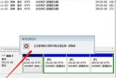 C盘空间不足变红了怎么办？最有效的解决办法是什么？