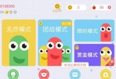 王者荣耀手柄添加的操作步骤是什么？添加后如何使用？