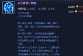LOL盲僧技能介绍（挥洒身手）