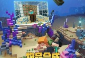 我的世界超级挖掘2.0版本中文版如何下载？下载流程是什么？