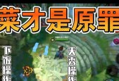 英雄联盟中如何举报送人头行为？举报流程是怎样的？